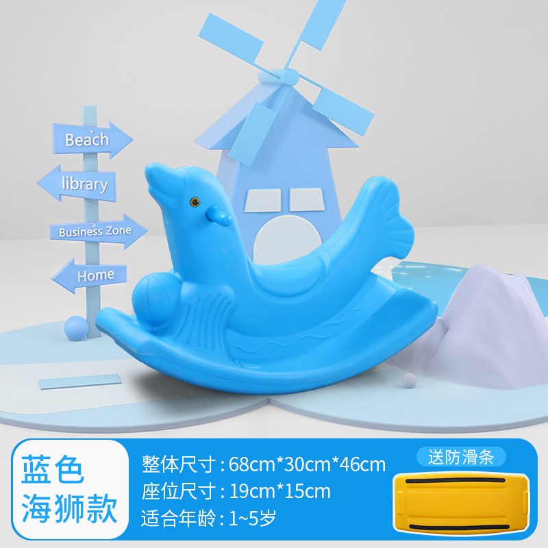 摇马幼儿园儿童小木马防摔塑料摇木马防侧翻婴幼儿宝宝户外玩具
