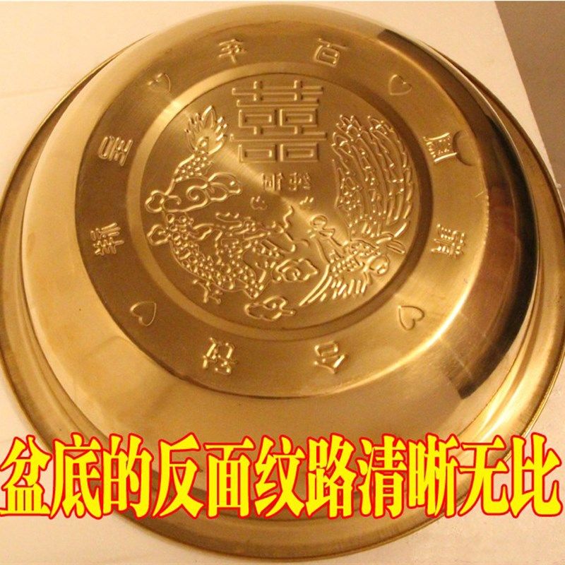 加厚纯铜脸盆 铜盆 婚庆盆洗脸盆 结婚盆 聚宝盆 喜盆 铜脸盆