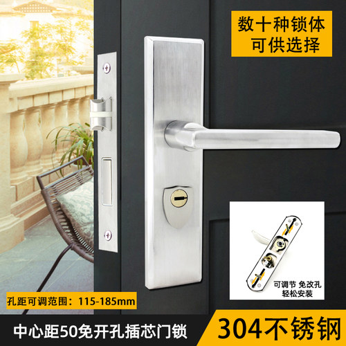 304不锈钢5050锁体p孔距可调节门锁上提反锁5045假插芯双舌压把锁