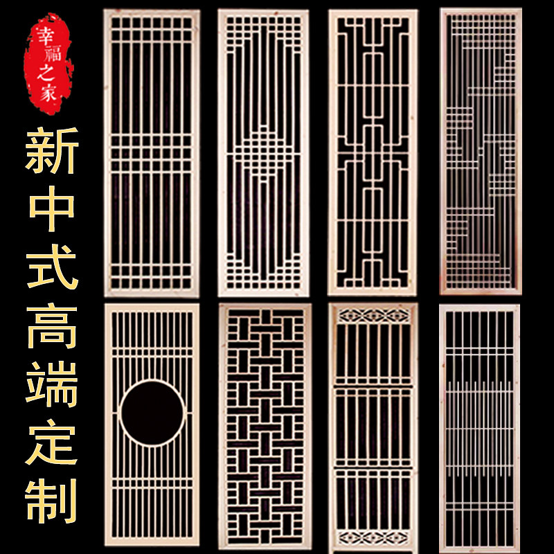 定制新中式实木花格隔断墙客厅入户玄关装饰简约现代花格栅栏座屏