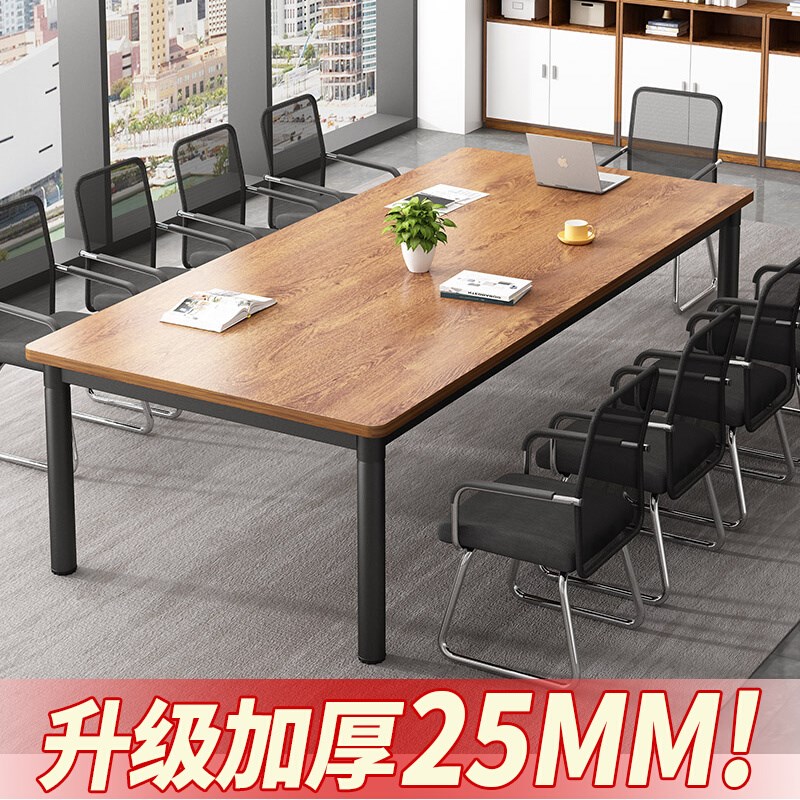 会议桌长桌简约现代办公桌子工作台写字桌洽谈桌会议Y室简易培训