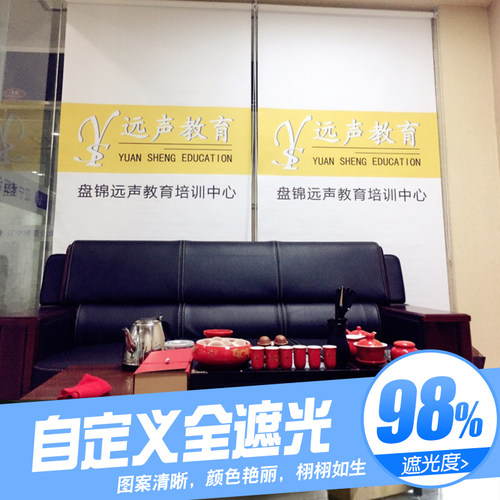 定制窗帘卷帘电动工程商用广告logo手升降办公室全遮光遮阳卷拉式
