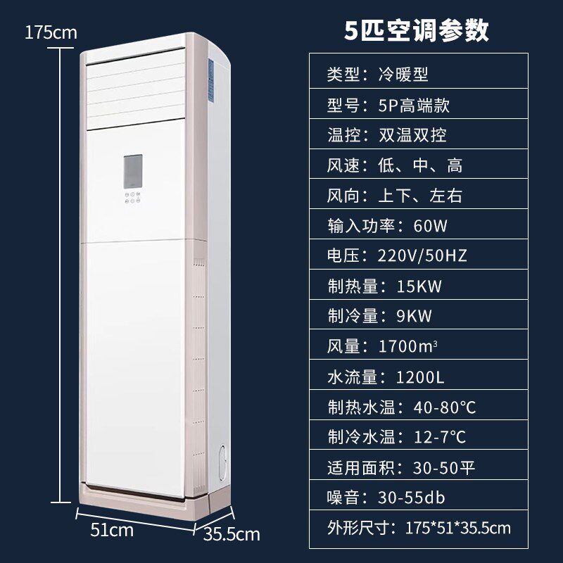 水空调壁挂式高挂机家用井水冷暖两用水暖空调散热器明装风机盘管