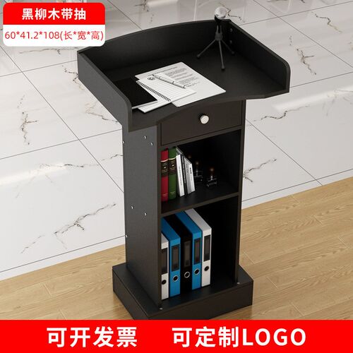会议室讲台桌演讲台讲桌台教师演讲台发言台简约现代迎宾台接待台