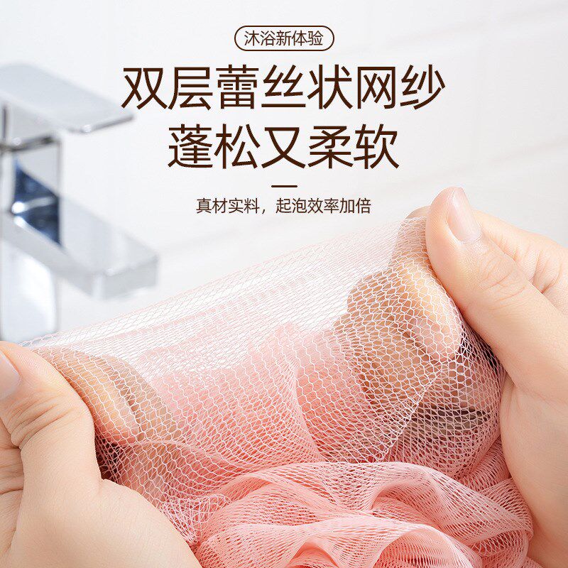 浴花浴球不散花加大独立包装沐浴洗澡巾搓背彩色泡泡浴双色浴花球