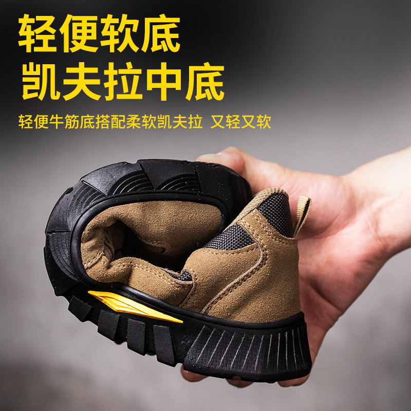 劳保鞋男款钢包头防砸防刺穿电焊工地超轻便软底秋冬季安全工作鞋