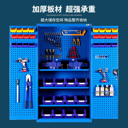 重型加厚五d金工具柜工厂车间工具螺丝零件盒存放柜工具整理收纳