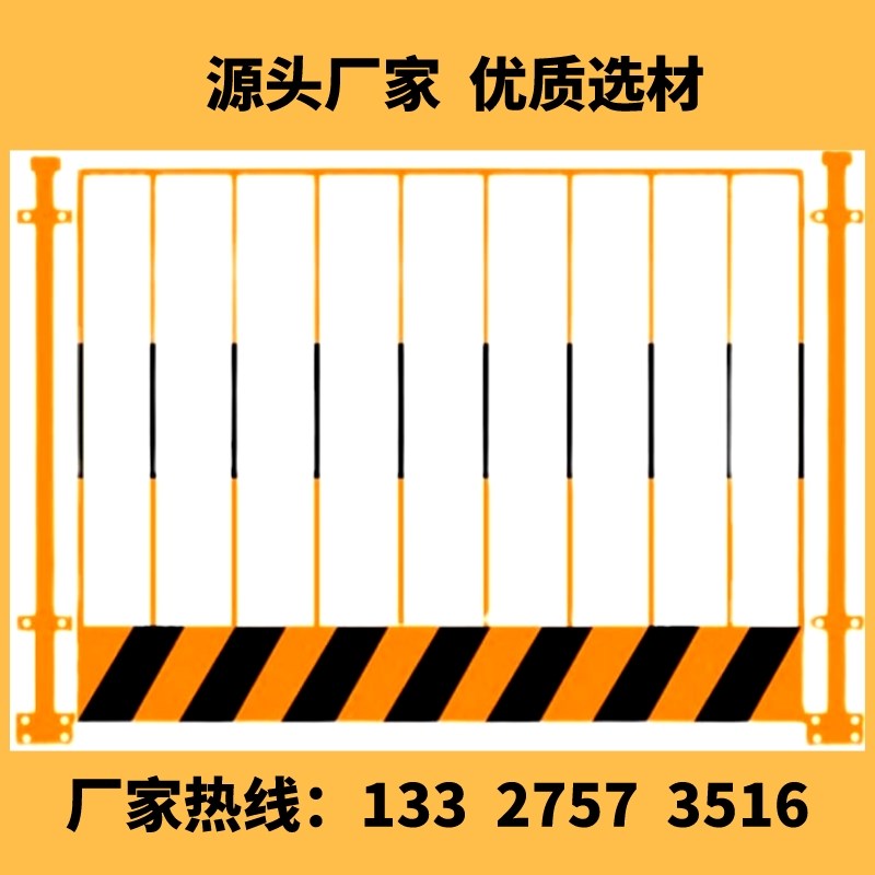 建筑施工工e地基坑护栏网警示围栏临边定型化安全围挡防护栏隔离