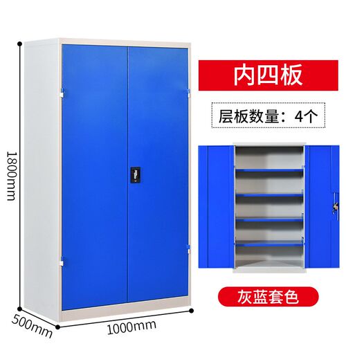 重型五金工具柜抽屉零件柜车间五金工具收纳柜车间车库铁皮车位柜