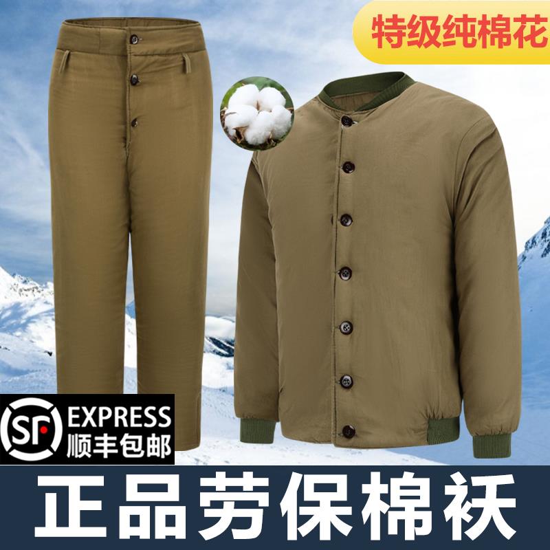 冬季劳保棉袄男棉k衣加厚老式防寒保暖冷藏库专用军绿色棉服棉裤