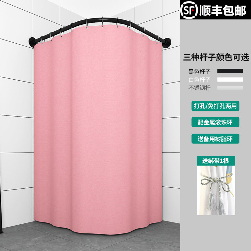 免打孔浴室弧形浴帘套装卫生间L形淋浴房洗澡隔断帘子防水布挡帘