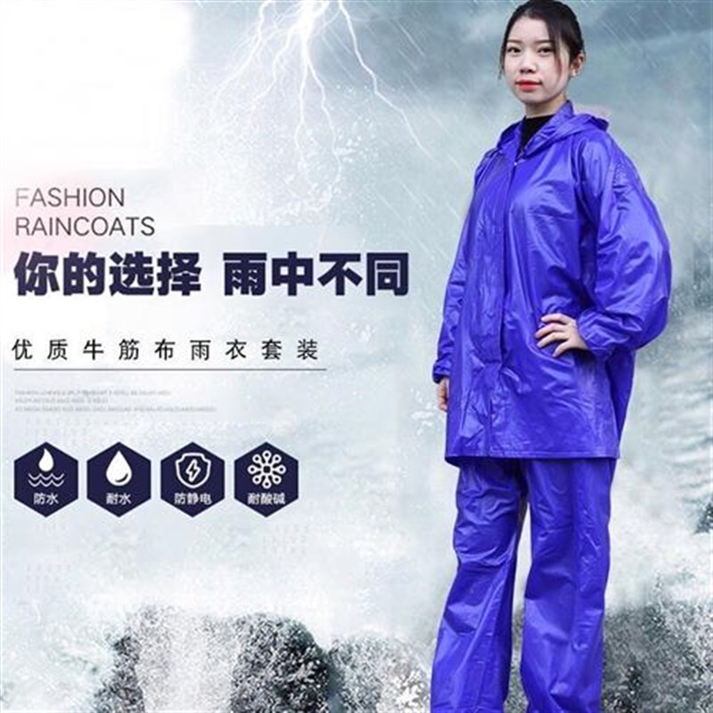 牛筋加厚加大分体雨衣雨裤套装 男女电动车骑行雨披 带帽工地雨衣