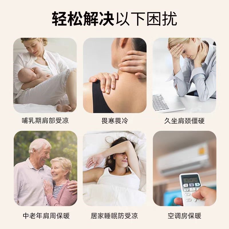 月子披肩斗篷秋冬季孕妇喂奶保暖披肩毯产妇保暖防寒可穿式护肩膀