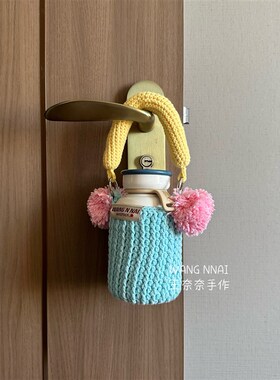【材料包】王奈奈手作保温杯套毛球DIY手工钩织手提袋可爱礼物