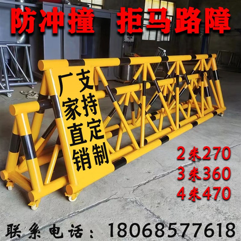 拒马 可移动安全防护栏阻隔行人车C辆 加油站幼儿园学校防冲撞路