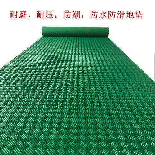防滑垫pvcf橡胶塑料地毯车间仓库耐磨地胶厨房楼梯防水地垫地板垫