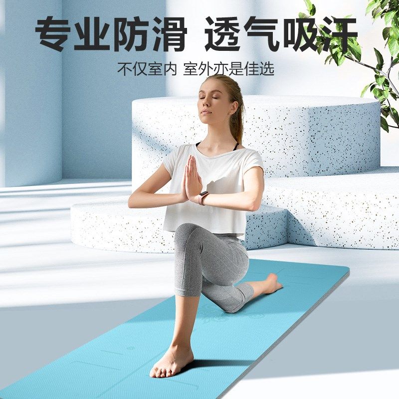 瑜伽垫天然橡胶男女运动健身垫瑜珈垫防滑减震静音家用可定制