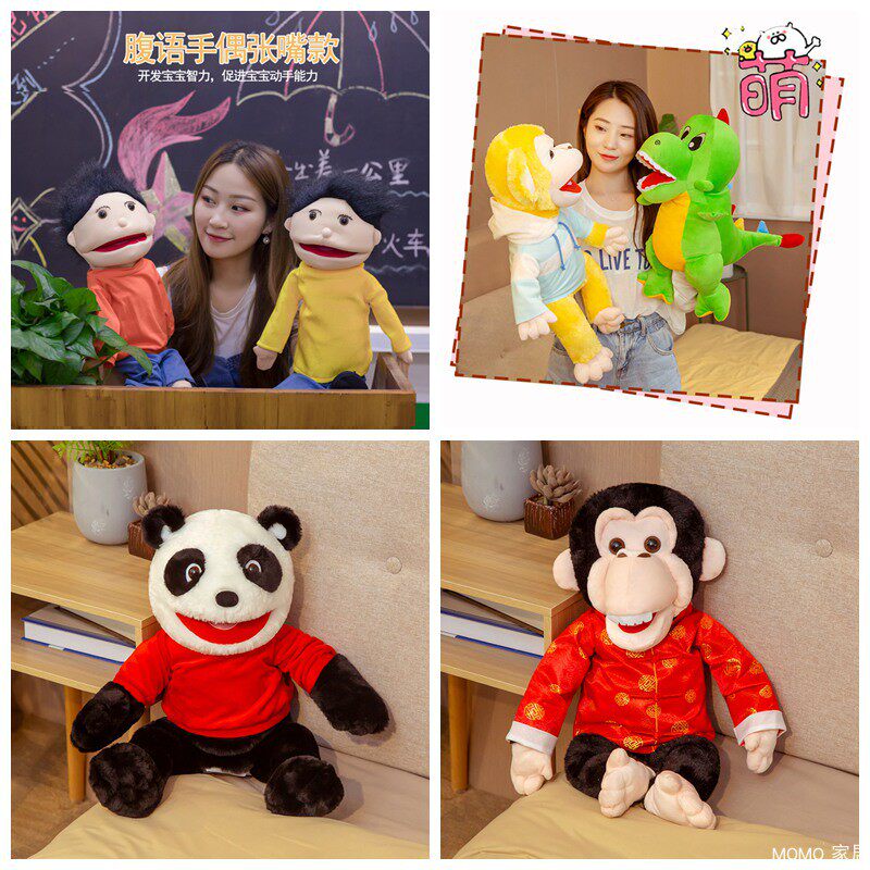 春晚小品蔡明手偶大嘴玩偶想跳就C跳腹语娃娃布偶嘴巴能动毛绒玩