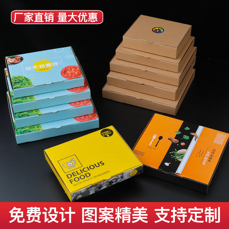 飞机盒瓦楞彩色打包纸盒物流包装快递纸T箱长方形包装盒