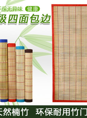 夏季天然帘挂帘定l制竹子门帘厨房卫生间防蚊防苍蝇家用门帘包邮