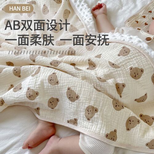 豆豆毯婴儿被子夏季薄款纱布空调被儿童棉皱布宝宝盖毯