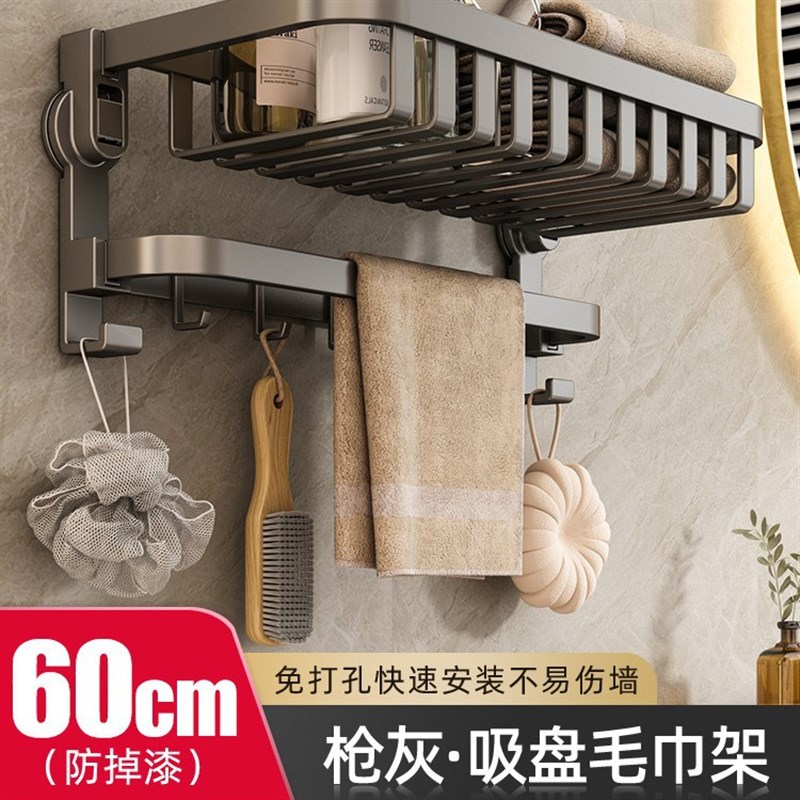 吸盘浴巾架卫生间免打孔壁挂浴巾架厕所浴室毛巾浴巾置物架子