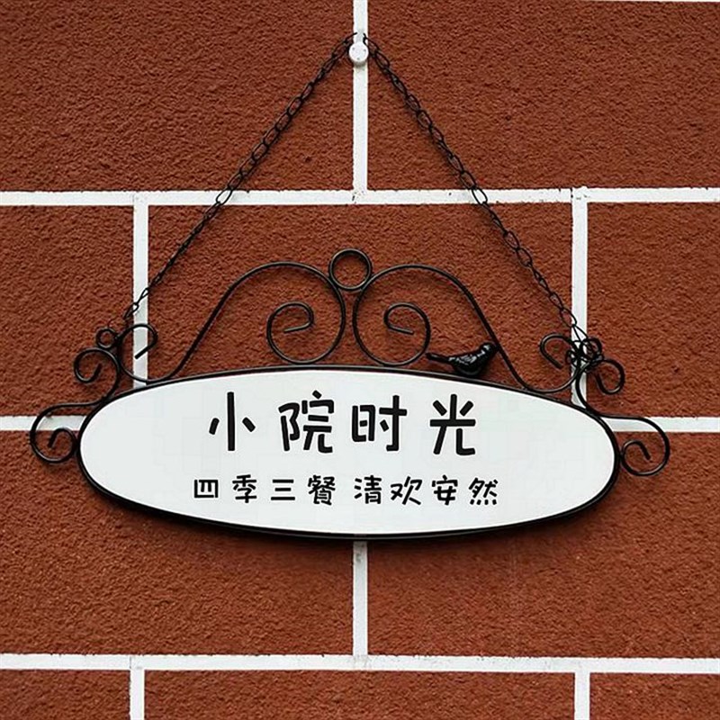 铁艺支架招牌花园吊牌刻字广告牌个性G小木牌拍摄道具装饰挂牌定