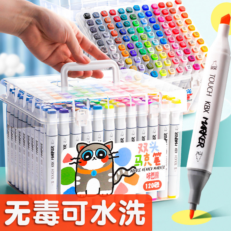 儿童可水洗b麦克笔48色学生专用水性款水彩笔80色36色24油性双头
