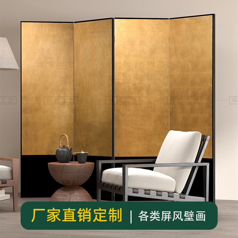 空白仿古金箔屏风新中式酒店客厅茶室玄关摄影背景墙法式折屏定制