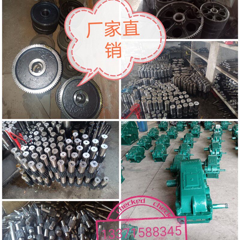 齿轮减速机配件JZQ150-175-200-ZQ250-350-400-500-6V50-750齿轮