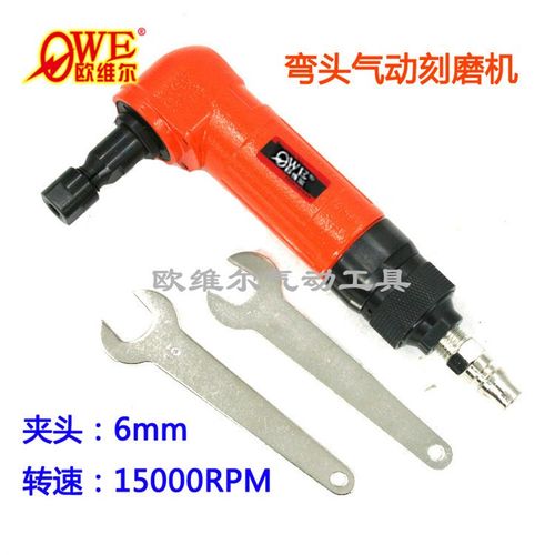 原装台湾欧维尔OW-66R角型气动刻磨机90度弯头砂光光机打磨机6mm