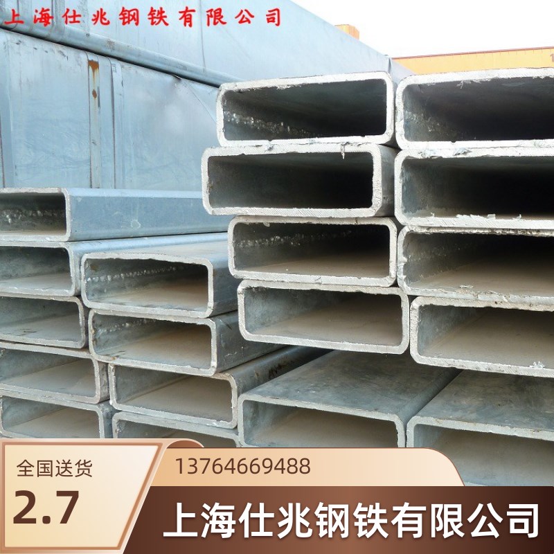 【钢材】70*170矩形管 70*180方矩管 70*190矩管 70*200方矩管
