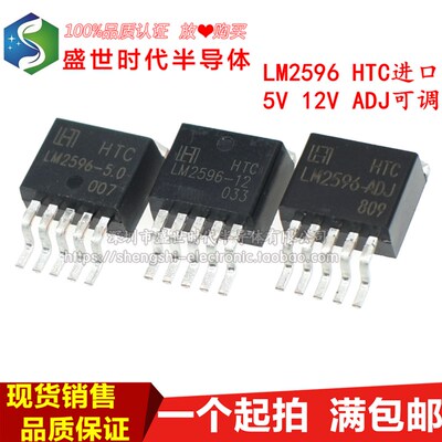 全新进口原装 LM2596R LM2596S LM2596-5.0 -12 -ADJ TO-263贴片