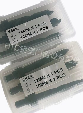 锁孔槽钻头断桥铝三孔铣刀门窗型材铝材加工锁盒开孔工具阶梯变径