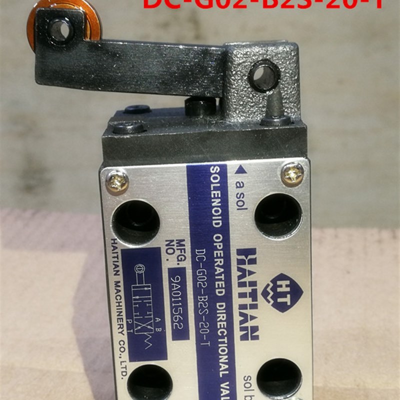 海天注塑机配件 DC-G02-B2S-20-T液压保险阀 行程阀DCG-01-2B2-40