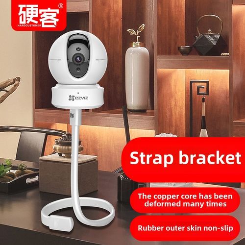 无冲孔软管包裹摄像机监控支架适用于萤石小米Ptz Le橙色底座固定