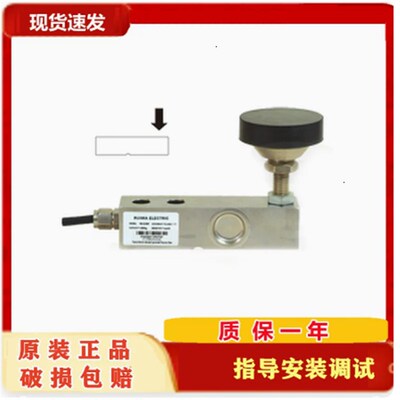 RUIMA SENSOR 锐马压式感应器RM F1 500 1000 2000kg称重传感器