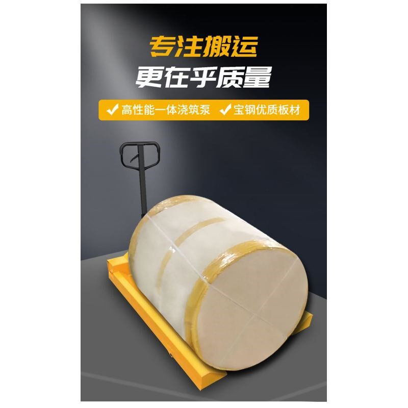 1吨2吨3吨5T纸卷叉车手动液压纸筒车盘头纱辊经轴线盘搬运车地牛