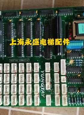 永大电梯轿厢通讯板OPBLAN[A3]ASSY NO:DD003714/DD003713显示板