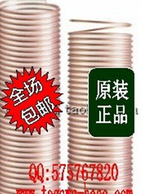 IPL内壁光滑2mm壁厚/超重型输送/排静电耐磨钢丝半透明PU软管/X2