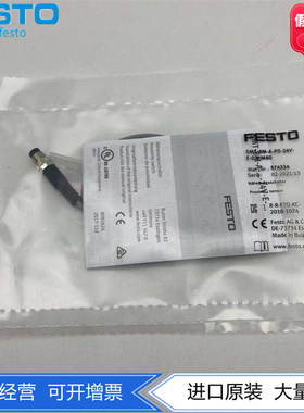 FESTO费斯托传感器SMT-8M-A-PS-24V-E-0,3-M8D 574334现货0.3米线