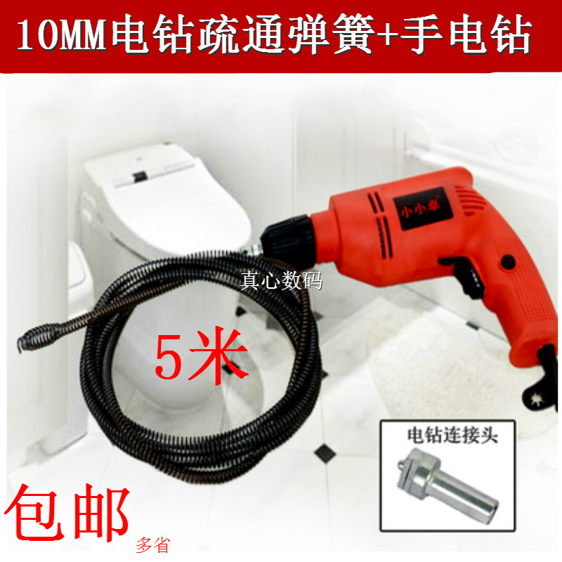 电钻疏通器家用疏通工具马桶厕所厨房下水道通开疏导神器疏通弹簧