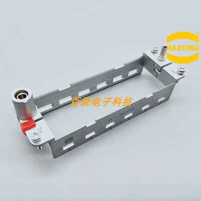 HARTING哈丁重载连接器 09140240303 6孔6位24B框架 浩亭航空插头