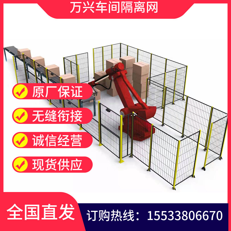 仓库隔离网车间铁丝网围栏门工厂防护网栏室内隔断围挡栅栏可移动