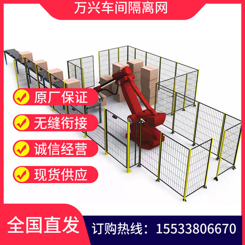 仓库隔离网车间铁丝网围栏门工厂防护网栏室内隔断围挡栅栏可移动