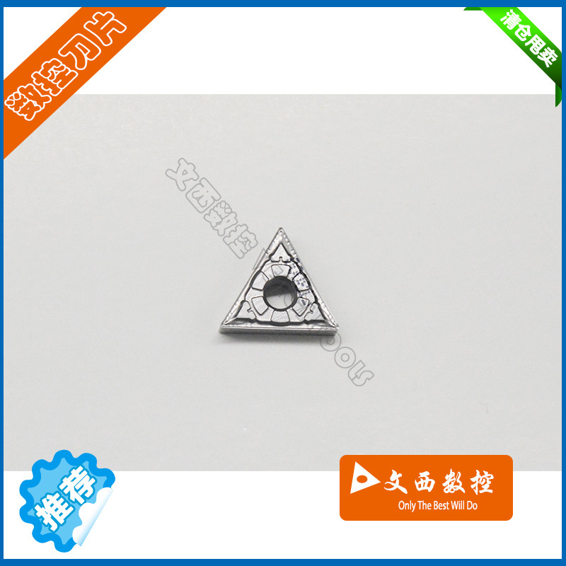 Taegutec/特固克 数控车刀片 TNMG160404-FG CT3000 陶瓷 特惠