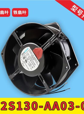 电梯变频器散热风扇W2S130-AA03-01 电梯配件