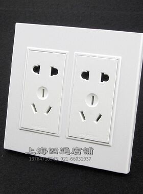 120 120面板插座 10孔插座二个五眼电源插孔 多孔强电墙壁面板插