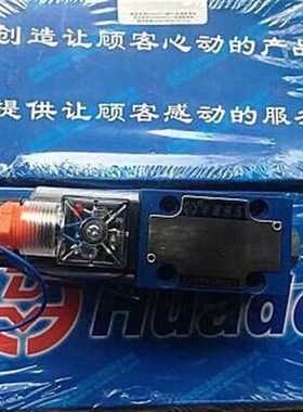 徐工吊车电磁阀4WE6Y电磁阀徐工吊车配件