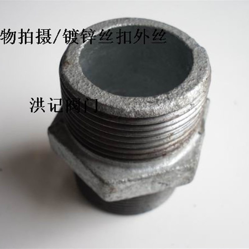 镀锌六角外丝/镀锌对丝/双头外丝直通/水暖配件DN15 DN20 DN25 50